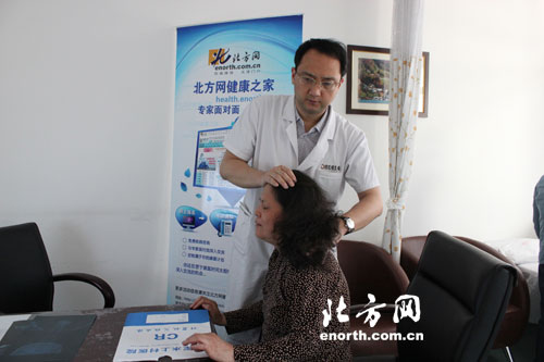 《专家面对面》第一期--天津第一中心医院骨科
