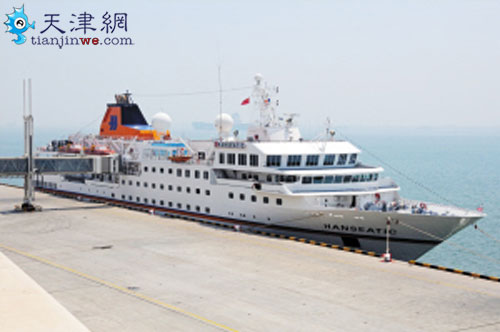 天津港迎史上最小邮轮 迷你豪华邮轮 汉莎蒂克