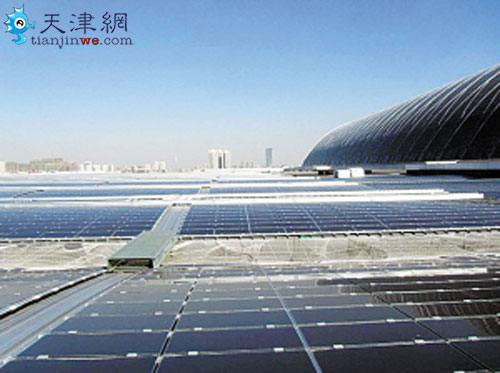 天津西站屋顶 光电站 下月发电 年发电200万度