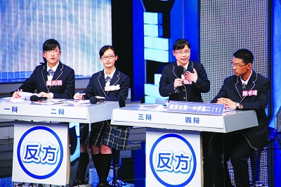 南京市首届五四辩论赛诸多辩题引发激辩,一中