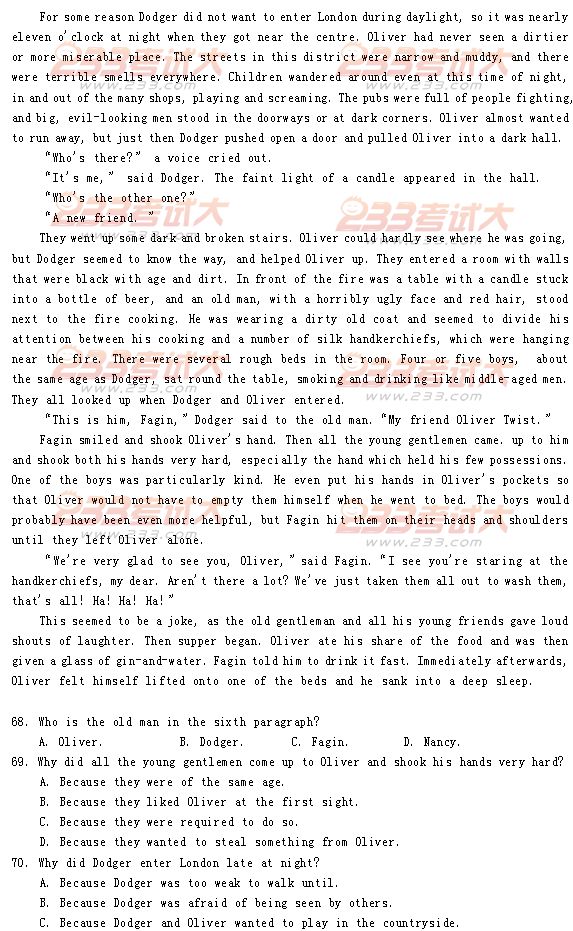 2012年辽宁高考英语模拟试题及答案--北方网-