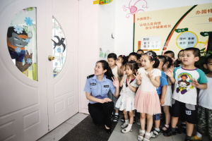 天津公安河北分局幼儿园开展暑期安全教育活动