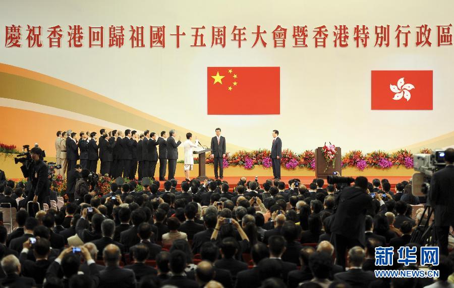（XHDW・香港回归十五周年）（5）胡锦涛出席庆祝香港回归祖国15周年大会暨香港特区第四届政府就职典礼