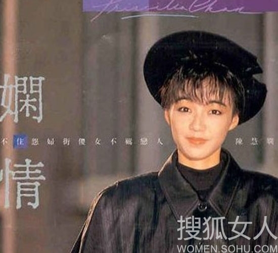 回味80年代红极一时的女星造型-流行音乐,中国