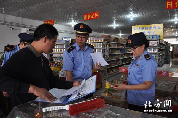 天津蓟县工商集中开展食品安全专项整治行动-