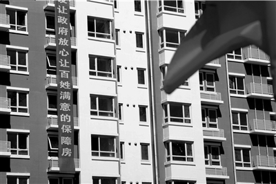 北京五年50万家庭住进保障房-平方米,中低收入