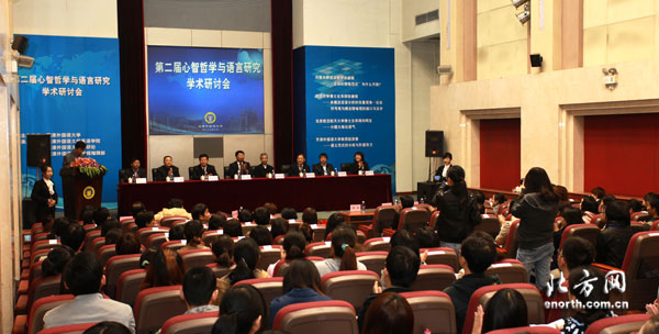 天津外国语大学举办高水平学术会议 多学科创