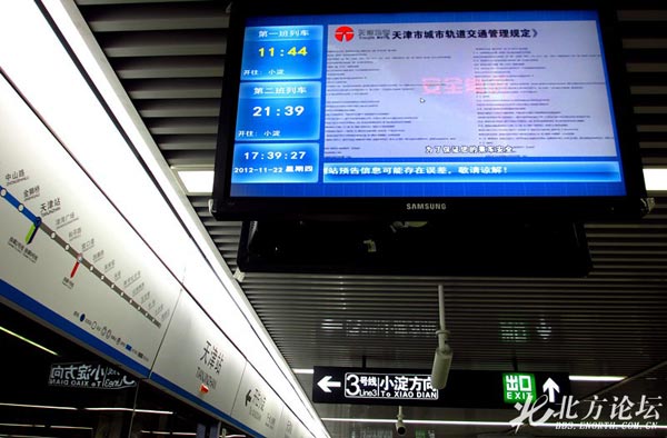 网友实拍:地铁2、3号线新增列车到站时间提示