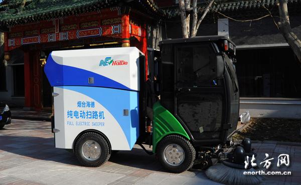 太阳能垃圾桶锂电池清扫车将亮相津城-天津市