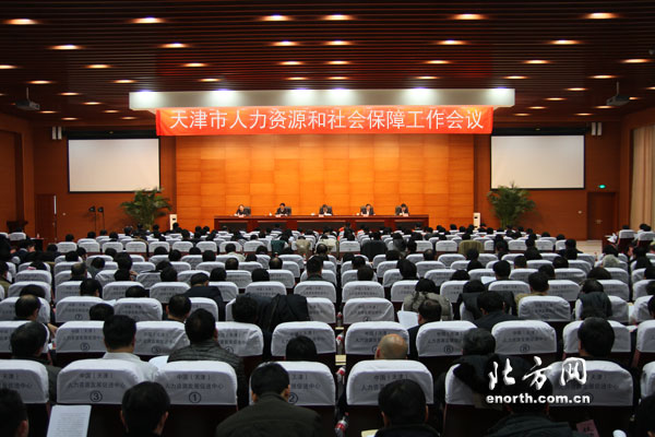 中国就业率最高的大学_天津市人口就业率(2)