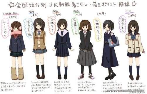 日本全国女高中生<em>制服</em>萌点大比拼-日本|女高中