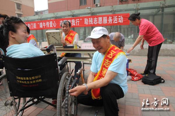 天津和平区南营门街开展敬老助残志愿服务活动