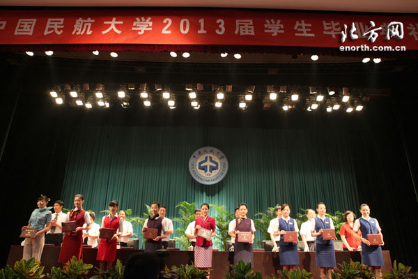 中国民航大学1426名专科生学成毕业-民航大学