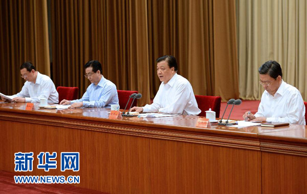 刘云山出席党的群众路线教育实践活动工作会议