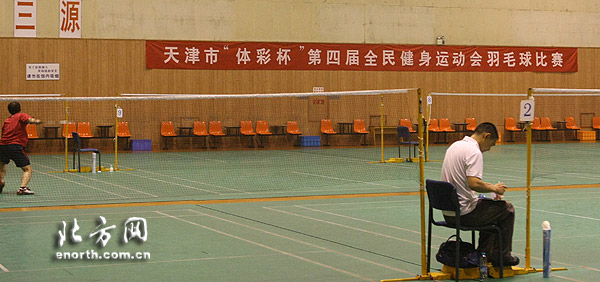 天津市体彩杯第四届全运会羽毛球比赛结束-
