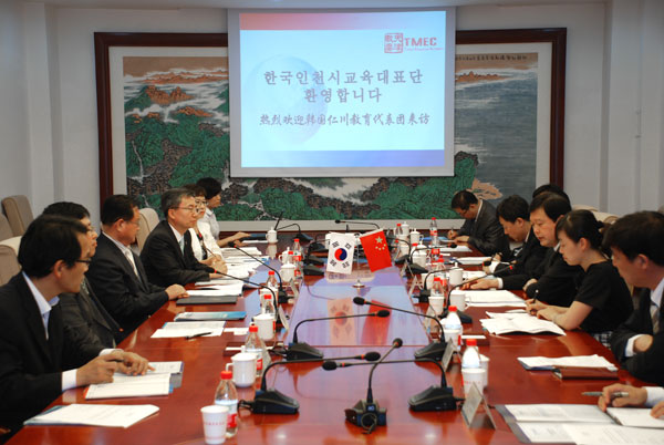 天津市教委与仁川教育厅签署加强教育合作协议