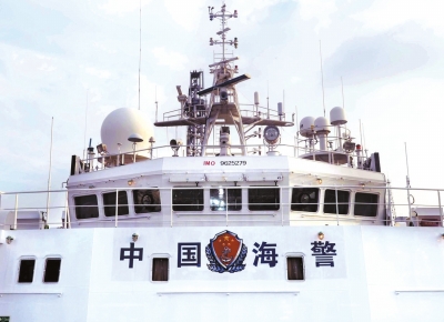 国家海洋局重组挂牌 中国海警局同时挂牌(
