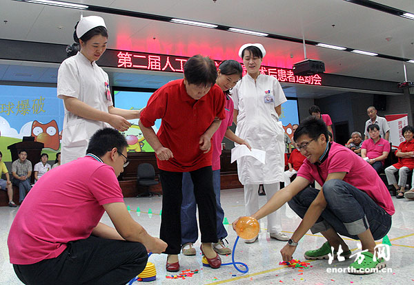 天津总医院举行第二届人工关节置换运动会(图