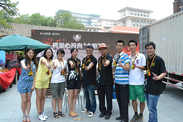 建行天津和平支行员工参与爱心志愿服务活动