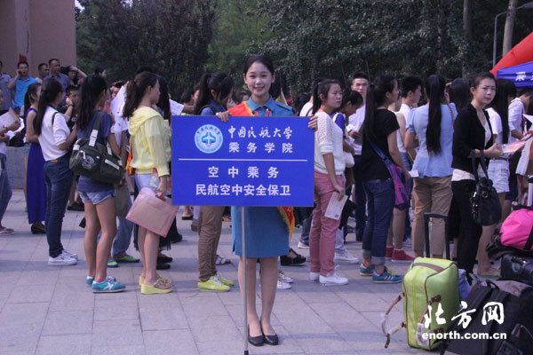 中国民航大学2013迎新出新招 锻炼新生独立意