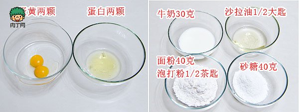 微波炉做蛋糕的方法