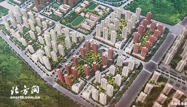 天津首个棚户区改造定向安置房和苑项目开工-