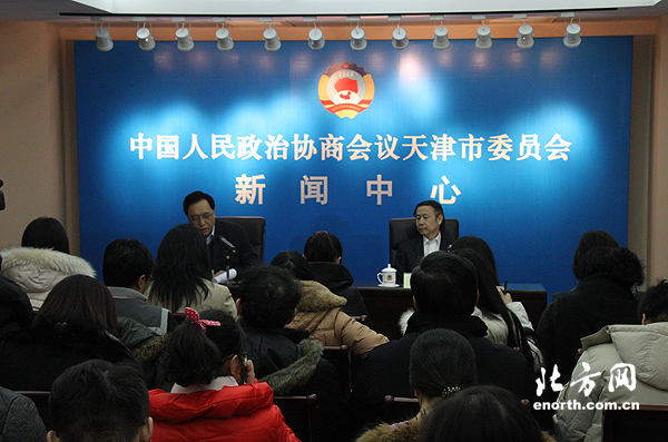 天津市政协十三届二次会议1月17日开幕-两会,