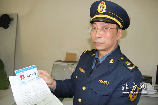 天津市客管部门查获首例伪造出租车客运资格证