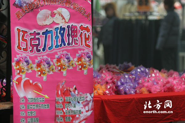 情人節巧克力旺銷 挑選巧克力有學問