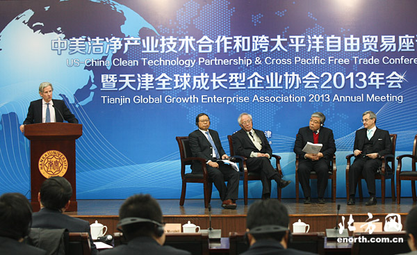 天津全球成長型企業協會2013年會舉行