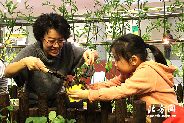 天津首家可食用藥用植物體驗中心開幕