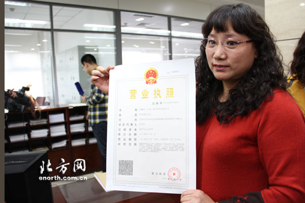 天津颁发首张新版营业执照 二维码可查企业家