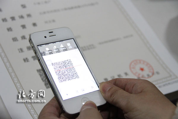 天津頒發首張新版營業執照 二維碼可查企業家底
