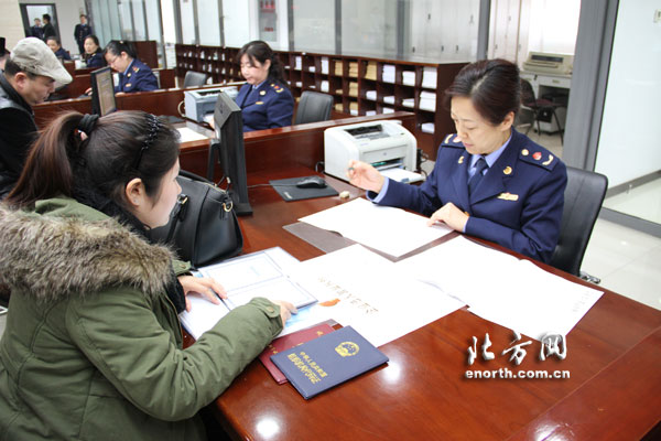 天津3月起改革工商登记制度 注册资本无最低限