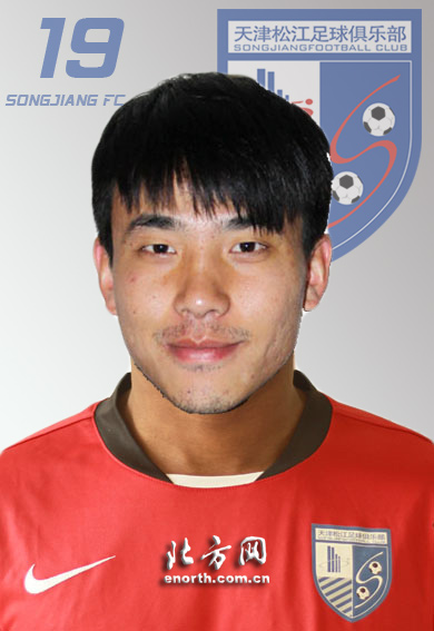 2014赛季天津松江足球俱乐部球员--杜少斌