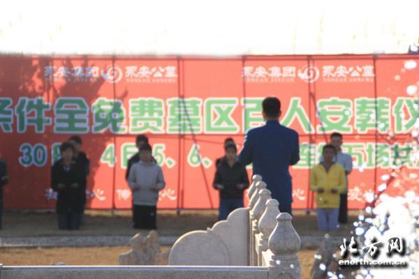 永安公墓播報:2014年首場全免費生態葬20日舉行