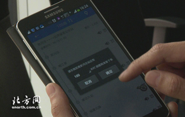 公交何時到站？“手機公交”APP隨時可查詢