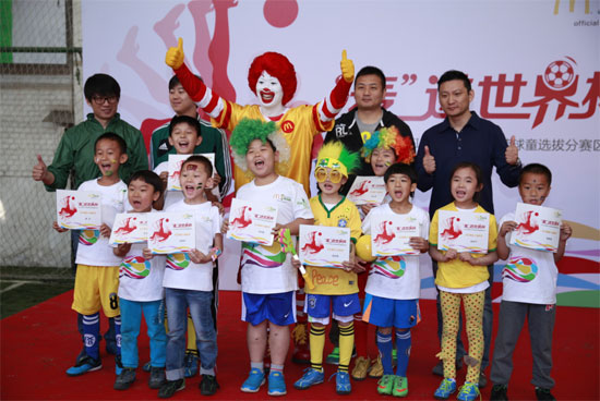 巴西FIFA世界杯麦当劳球童选拔华北区举行决