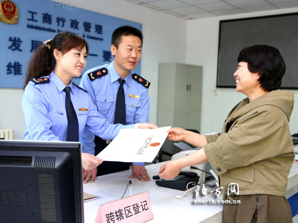 天津第一张跨辖区登记个体营业执照在宝坻诞生