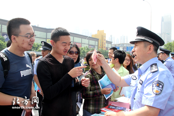 天津市公安局舉辦打擊防範經濟犯罪宣傳日活動
