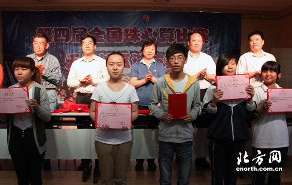 第四屆全國珠心算比賽天津地區選拔賽舉行