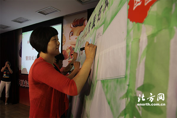 ��ƽ��2014�ꡰѧǰ���������¡�����