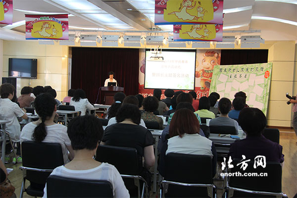 ��ƽ��2014�ꡰѧǰ���������¡�����