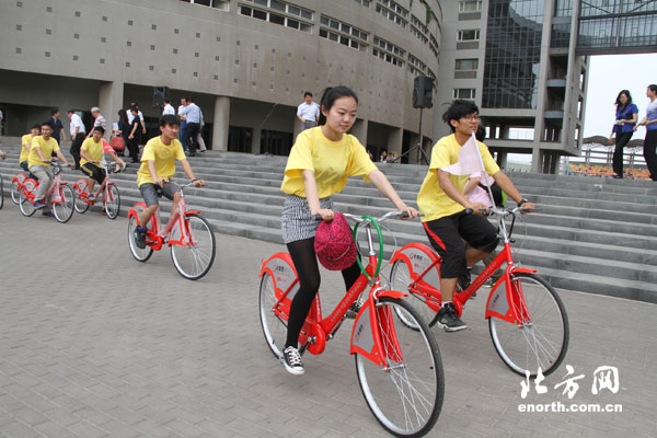 倡導低碳健康出行 財經大學獲贈260輛自行車