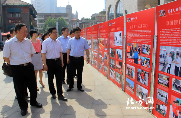 天津市青年文明號區域聯創推動會在河北區舉行