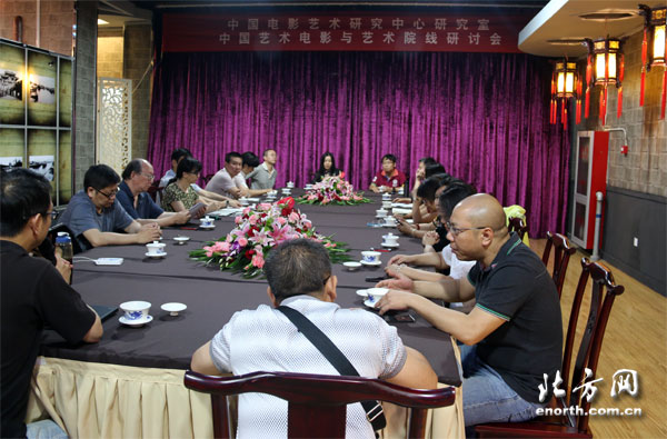 中國藝術電影與藝術院線研討會在河北區舉行