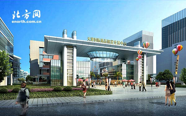 天津卓爾電商城打造華北最大消費品集散平臺