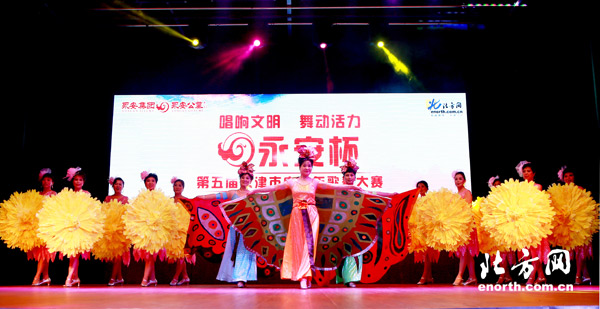 永安公墓播报:挑战经典 永安杯上演绎蝶恋花