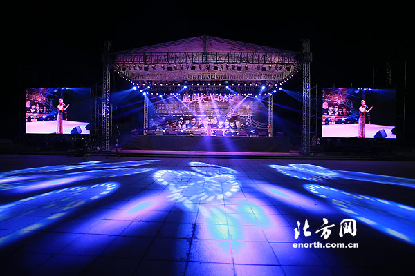 中國天津首屆藍色天空音樂節在精武鎮盛大開幕