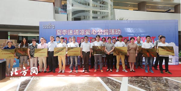 天津市設立百個“戶外勞動者驛站”